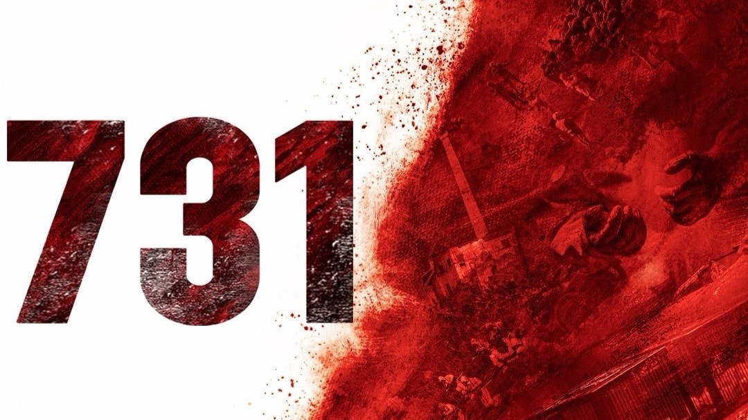票房破2亿元！电影《731》制片方声明：停止侵权行为