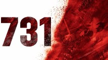 票房破2亿元!电影《731》制片方声明:停止侵权行为 票房破2亿元!电影《731》制片方声明:停止侵权行为