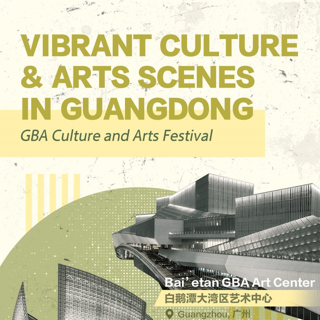 GO Guangdong丨 Explore vibrant culture and arts scenes in Guangdong