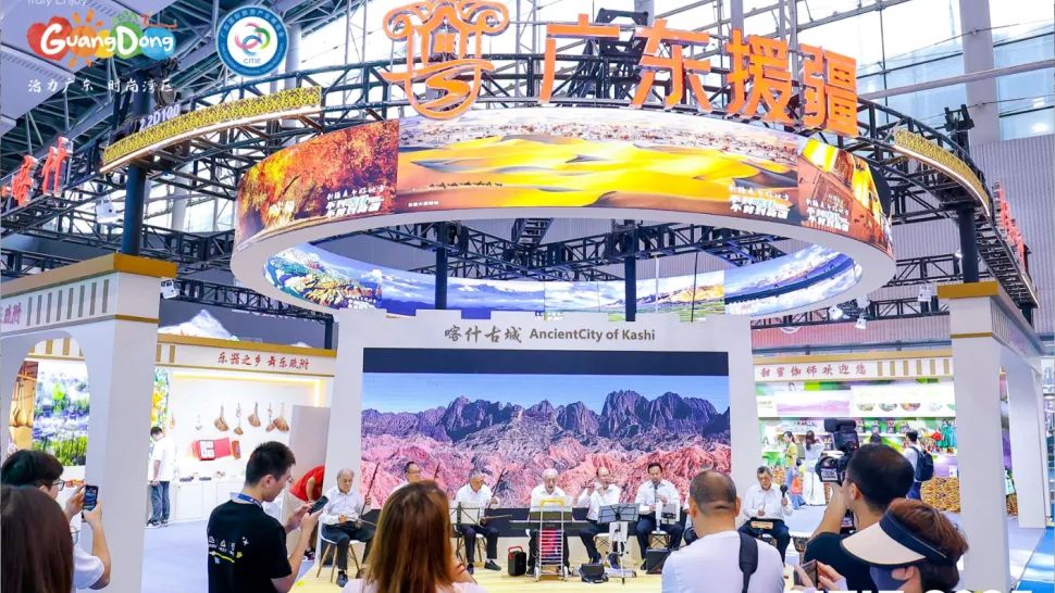 新疆喀什亮相2025广东国际旅游产业博览会