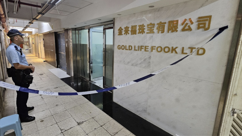 香港警务处披露65公斤黄金盗窃案进展：6男1女被扣留调查