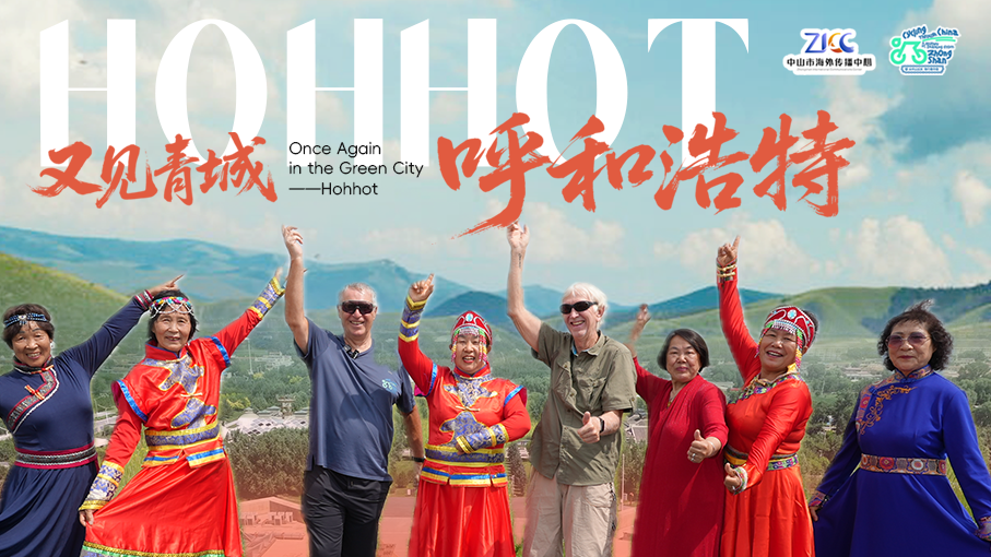 Hohhot, the Green City of China