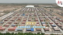 粤新携手,戈壁荒滩崛起一座现代化小镇 粤新携手,戈壁荒滩崛起一座现代化小镇