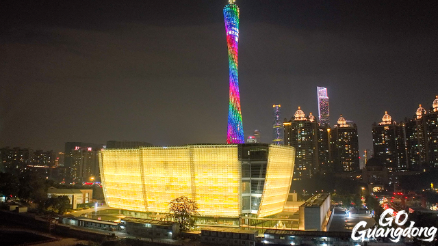 Guangzhou Museum of Art