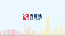 香港特区政府：坚决反对“五眼联盟”企图抹黑立法会选举