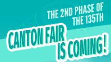 Full list of products & layout of 135th Canton Fair, Phase 2