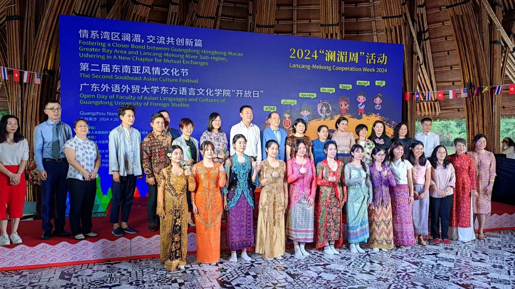 Lancang-Mekong Cooperation Week 2024 promotes closer cultural exchange and cooperation