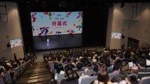 第22届广东现代舞周开幕,《那时此刻》重现中国现代舞三十余年光辉历程 第22届广东现代舞周开幕,《那时此刻》重现中国现代舞三十余年光辉历程