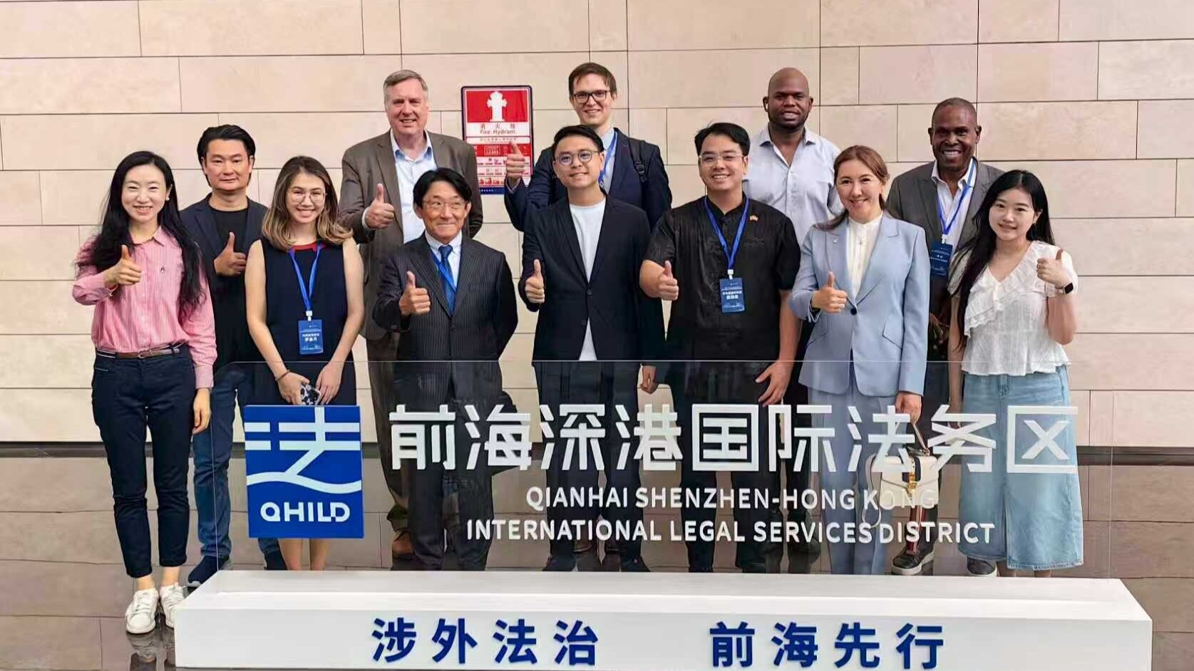 Qianhai showcases China's highest level of opening-up, say global legal experts