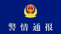 北京警方通报于朦胧坠楼身亡事件相关谣言|破谣局 北京警方通报于朦胧坠楼身亡事件相关谣言|破谣局