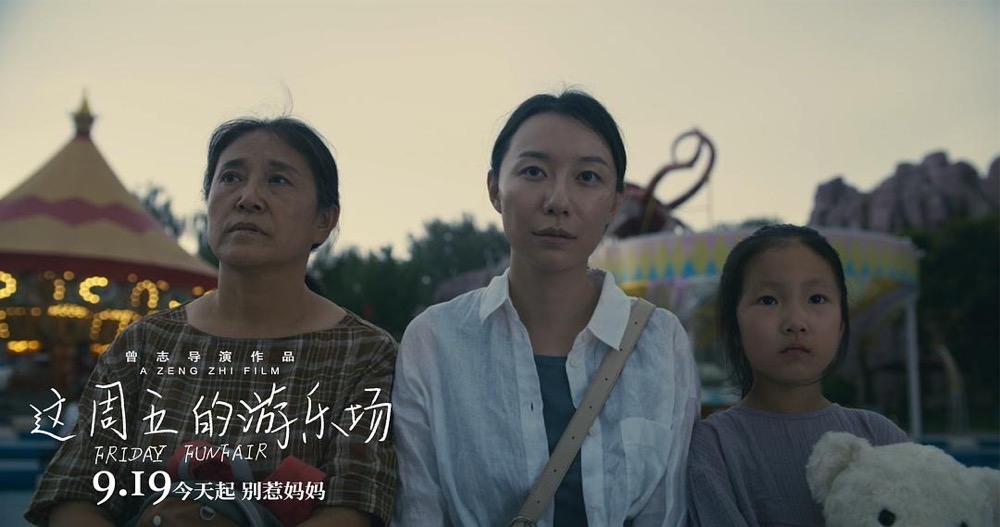 三代女性