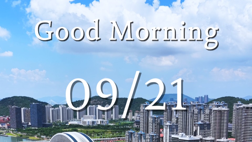 Walking through Tianmu Qintai as dawn unfolds