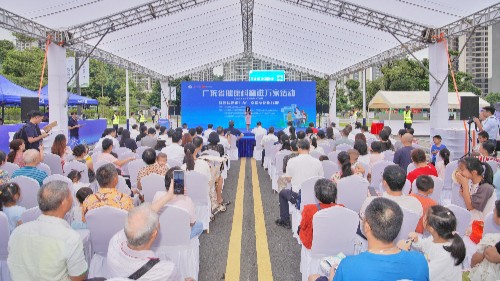 广东2025年力争全省居民健康素养水平提升2%