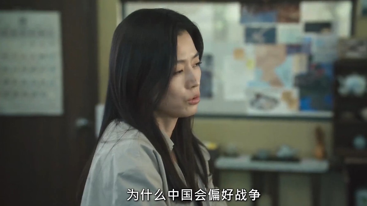South Korean actress Jun Ji-hyun's new drama triggers controversy; advertising materials removed: media report