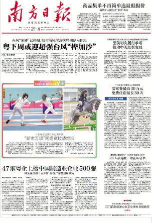 2025-09-21 封面