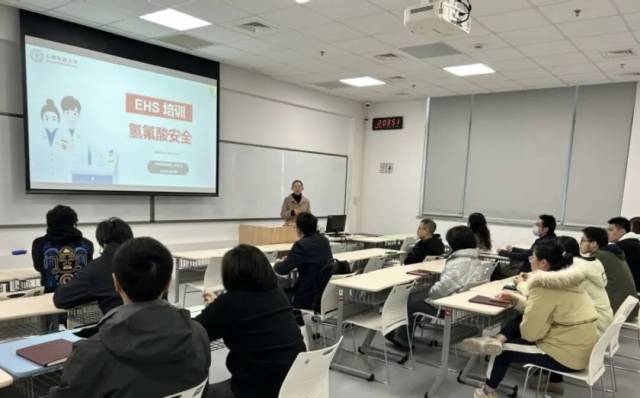 　　2023年3月30日下午，上海科技大学环境安全与健康处组织开展实验室氢氟酸安全培训现场。（上海科技大学官网/图）