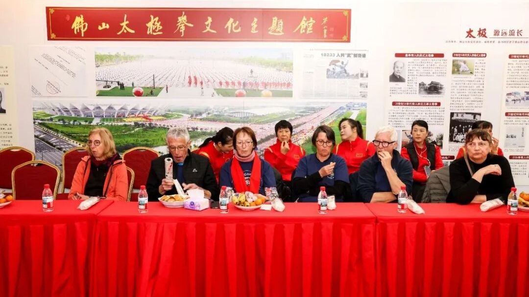 太极为桥，中法气功文化交流活动在佛山举办