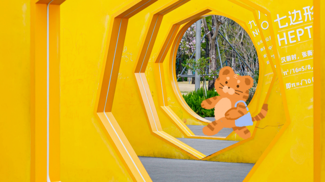 Family-friendly outing spots in Futian District