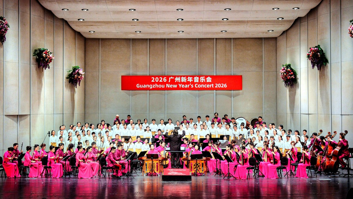 广东民乐解锁马年仪式感！“跃马笙歌·2026新年音乐会”在广州上演