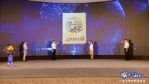 串联“吃住行游购娱”!广东“潮风汕韵”文旅护照正式发布 串联“吃住行游购娱”!广东“潮风汕韵”文旅护照正式发布