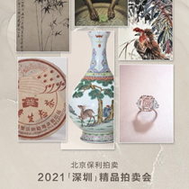 今年文博会9月23日开幕，近千件艺术珍品将亮相并进行拍卖