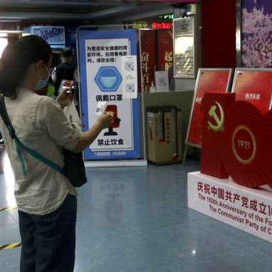 广州影院陆续重新开放 红色题材影片成热点
