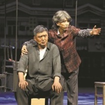 梁晓声茅盾文学奖获奖作品登上舞台,话剧《人世间》广州上演 梁晓声茅盾文学奖获奖作品登上舞台,话剧《人世间》广州上演