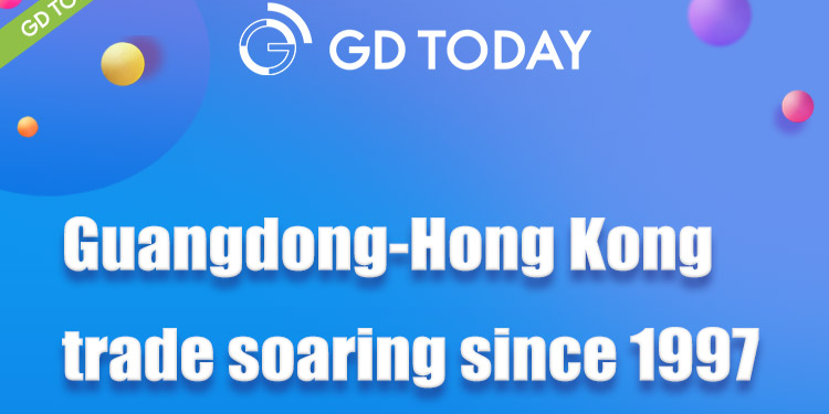 Infographics| Guangdong - Hong Kong trade soaring since 1997 Infographics| Guangdong - Hong Kong trade soaring since 1997