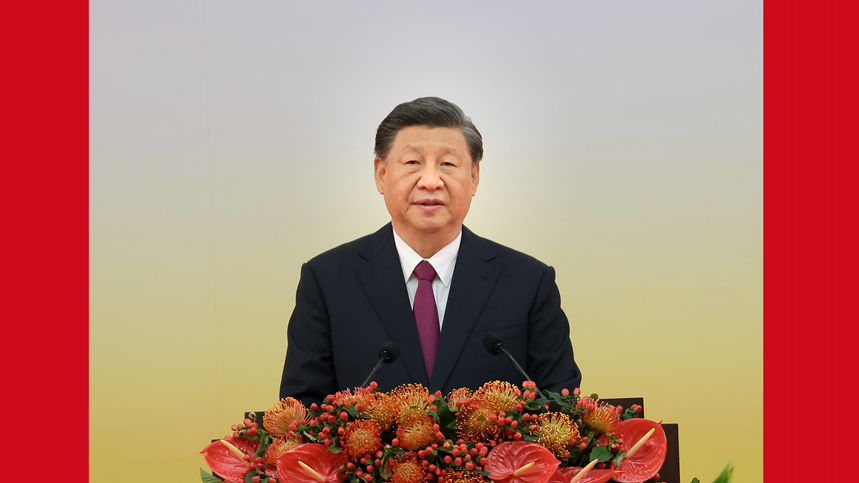 习近平出席庆祝香港回归祖国25周年大会暨香港特区第六届政府就职典礼