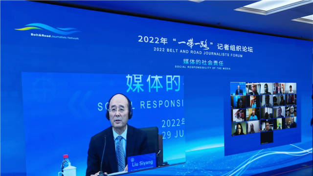 中国记协党组书记调整:新华社副社长刘思扬担任该职 中国记协党组书记调整:新华社副社长刘思扬担任该职