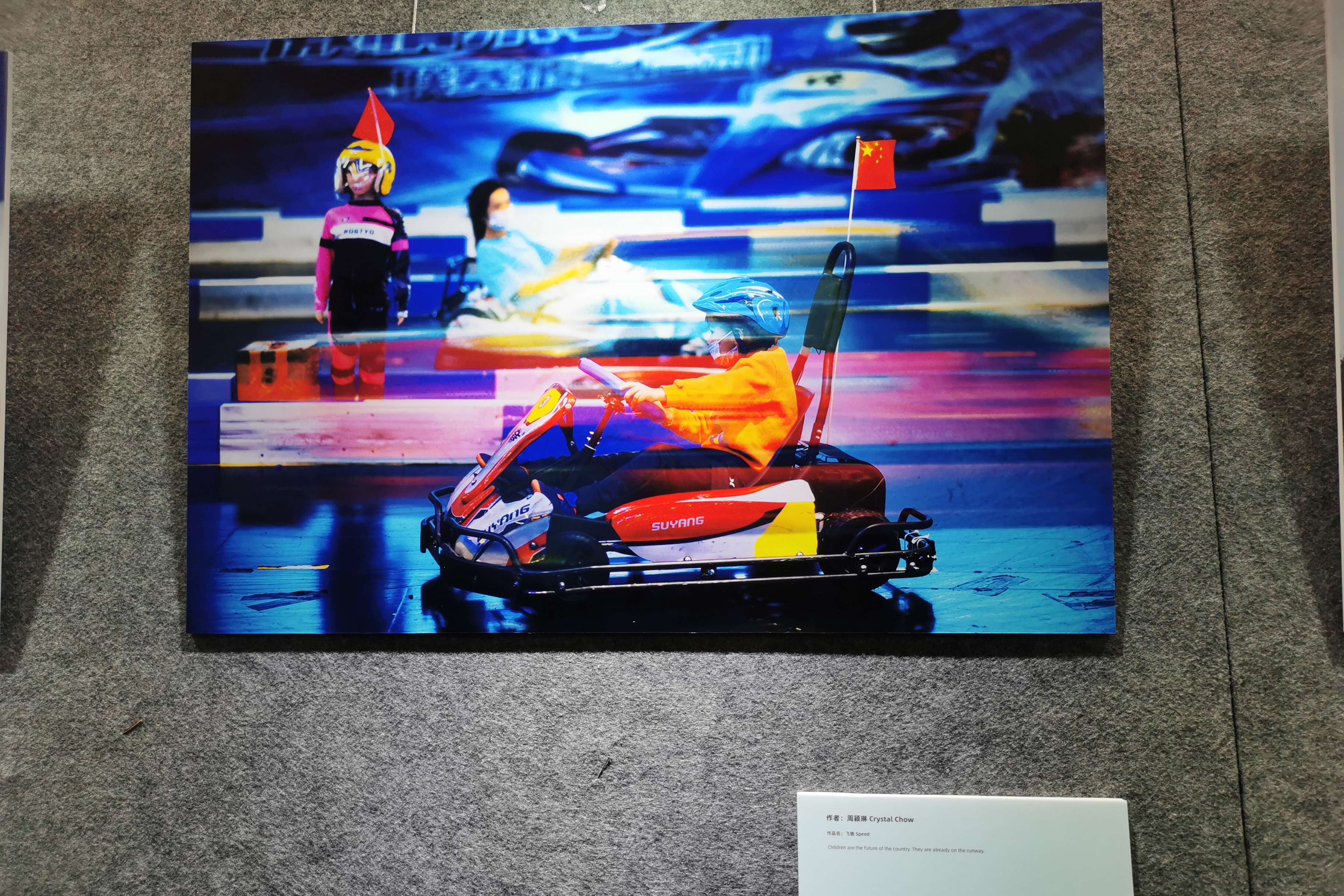 China-Israel Youth Innovation Photography Exhibition opens in Guangzhou Library China-Israel Youth Innovation Photography Exhibition opens in Guangzhou Library