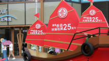 深刻理解和准确把握“一国两制”的实践规律 深刻理解和准确把握“一国两制”的实践规律