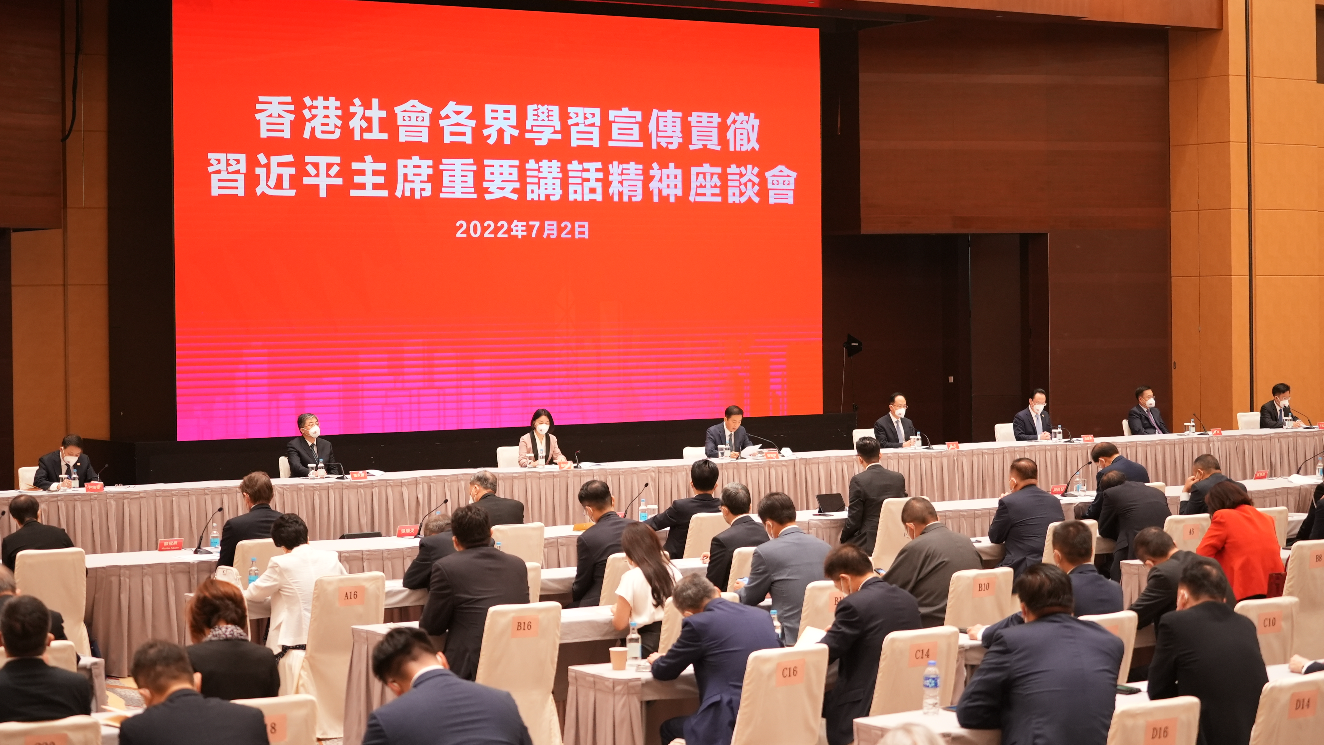 香港各界热议习近平主席重要讲话,为“一国两制”发展送了定心丸 香港各界热议习近平主席重要讲话,为“一国两制”发展送了定心丸