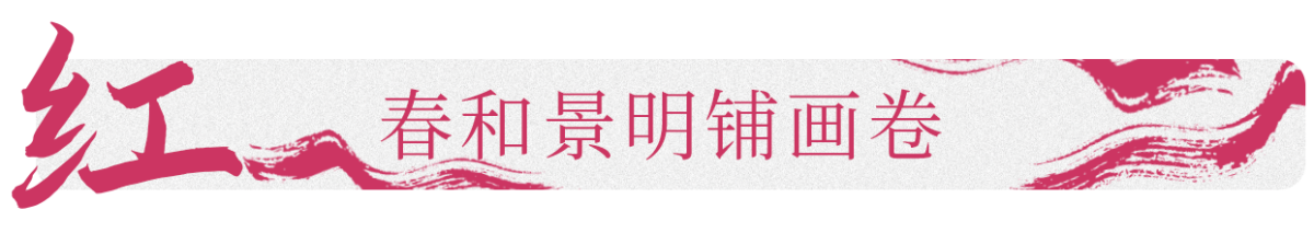 學(xué)習(xí)時(shí)節(jié) | 遒筆寫(xiě)合作大機(jī)遇 七彩繪灣區(qū)大文章