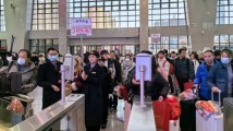 返工啦!全国首趟入粤返岗专列在贵州启程 返工啦!全国首趟入粤返岗专列在贵州启程