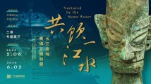 春节文旅年味浓！假期第六天广东150家重点景区迎客277.7万人次