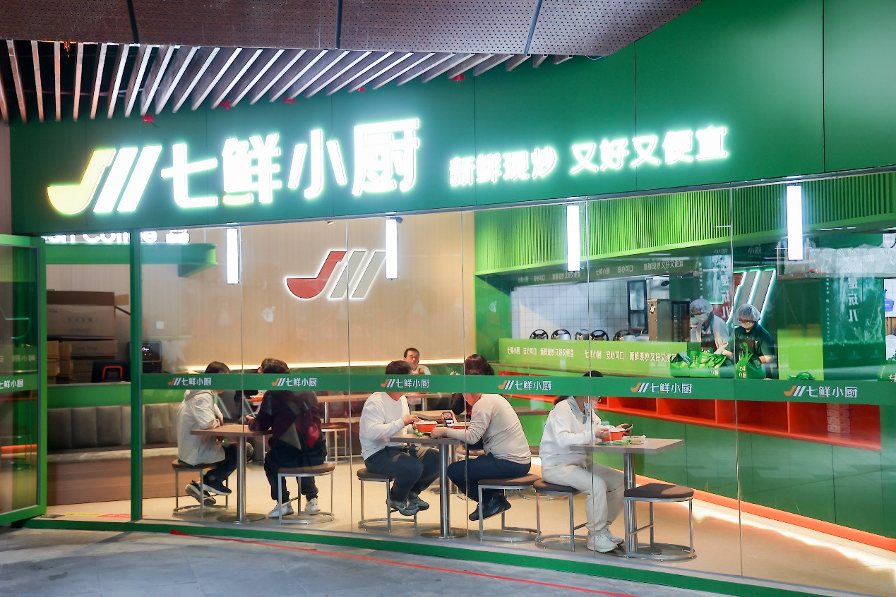 七鲜小厨上海、深圳、广州等多城首店开业