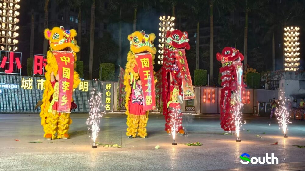 Xinyi Lion Dance takes center stage in Maoming