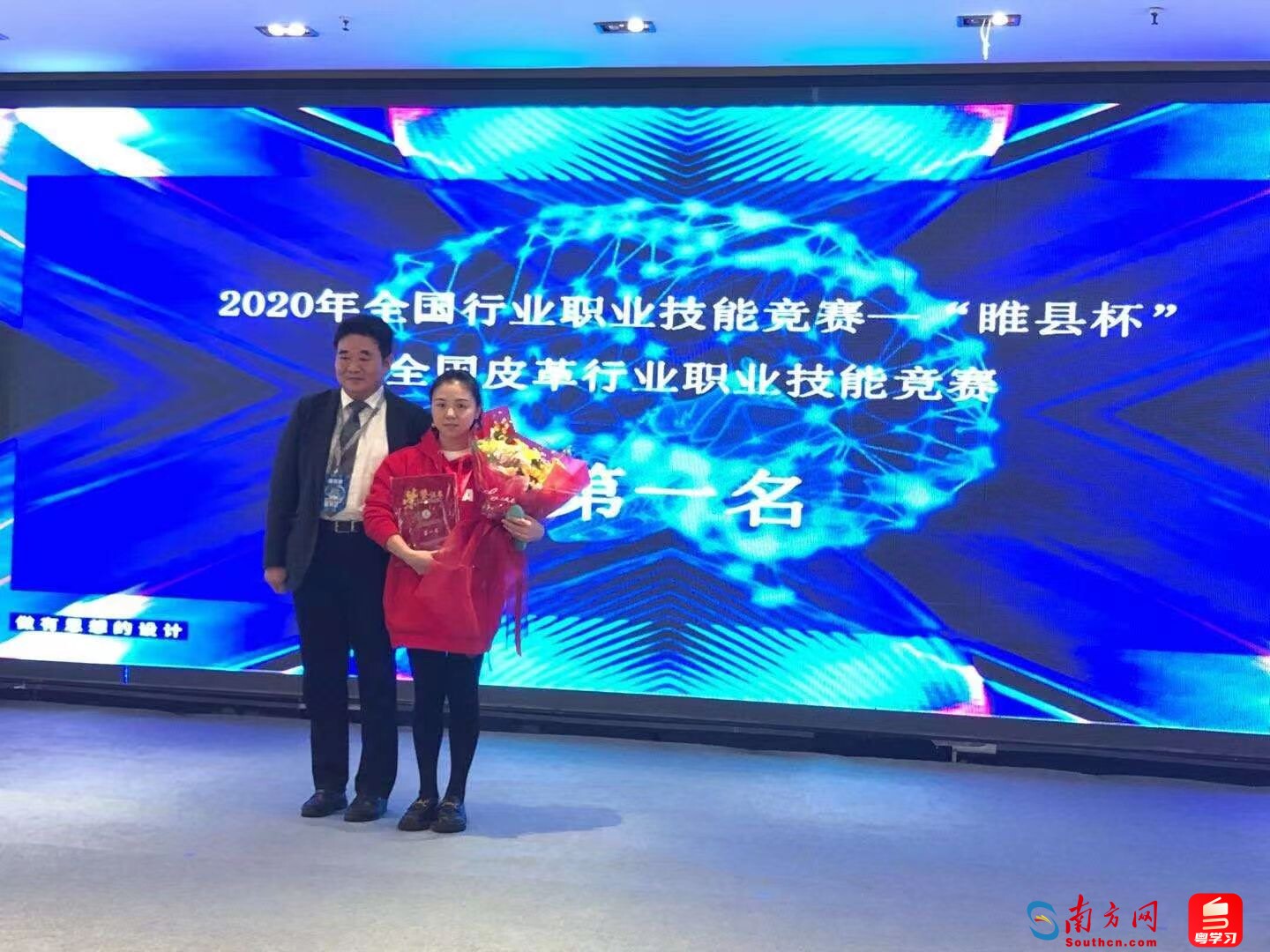 张笑笑获奖照片。