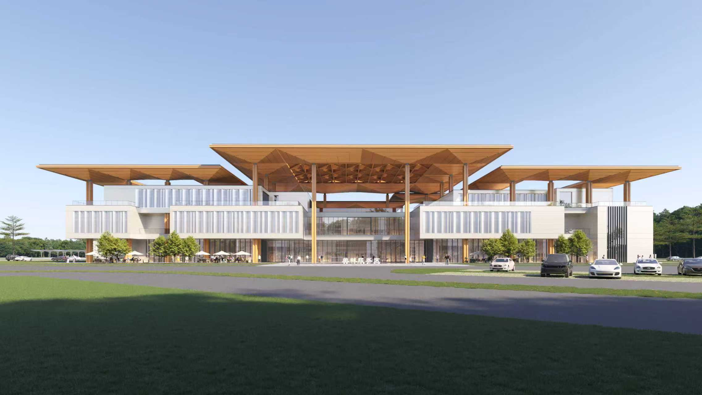 美林服务区服务综合楼效果图