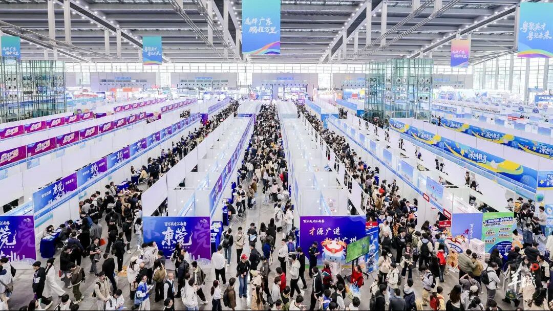 扩容量、提质量、优结构！解码广东就业优先战略“十五五”施工图