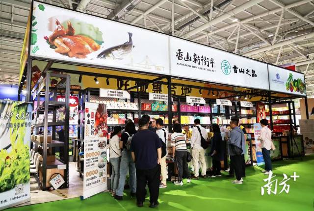 在此前举行的展销活动中,“香山新街市·香山之品”展区展示的石岐乳鸽、杏仁饼、脆肉鲩等中山名优特产大受欢迎,本次展览这些“中山香农”产品也将亮相上海。 在此前举行的展销活动中,“香山新街市·香山之品”展区展示的石岐乳鸽、杏仁饼、脆肉鲩等中山名优特产大受欢迎,本次展览这些“中山香农”产品也将亮相上海。