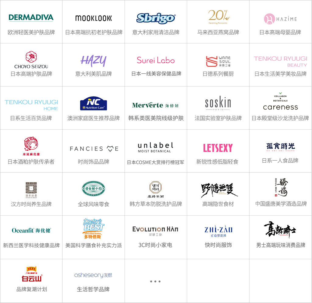 新消费下,洋葱集团如何借助"两大门槛"讲好品牌故事