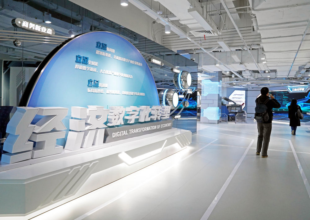 观众在位于上海市杨浦区景星路的上海城市数字化转型体验馆参观（2023年4月7日摄）。该馆展示上海各方面数字化转型的规划布局和最新实践。
