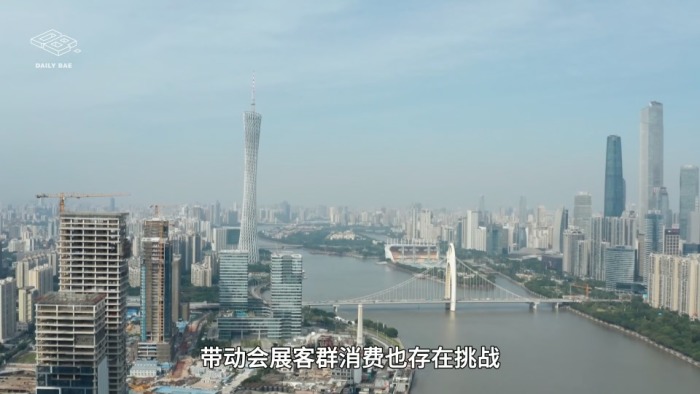 Canton Fair Insights | How does Guangzhou “exhibit” new economic momentum? (Part 2)
