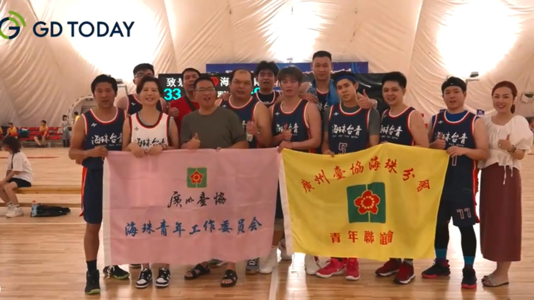 在穗台青体验“党建篮球赛” 在穗台青体验“党建篮球赛”