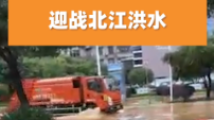 广东省应急管理厅赴韶关支援抗洪救灾工作 广东省应急管理厅赴韶关支援抗洪救灾工作