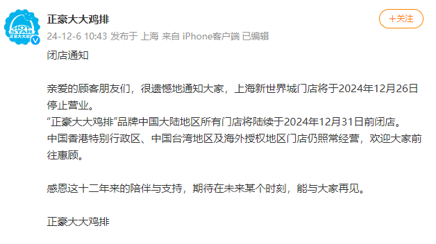 梅州各地创新宣讲形式把党的二十届三中全会精神送到干部群众身边 ：形式多样讲得实 深入浅出听得懂