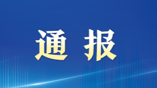 货车司机在服务区遭高速交警开罚单？官方：系疲劳驾驶