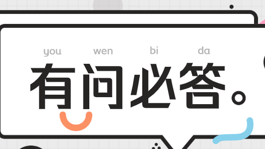 报名十五运会和残特奥会广东赛区赛会志愿者有疑问？解答来了！